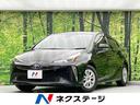 トヨタ プリウス ＳセーフティプラスＩＩ　純正９型ナビ　セーフテ...