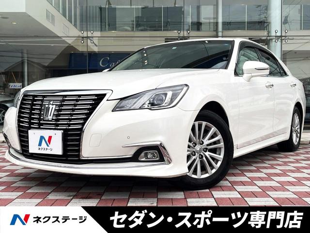 ロイヤルサルーン　禁煙車　トヨタセーフティセンス　レーダクルーズコントロール　ＬＥＤヘッドライト　純正ＳＤナビ　バックカメラ　ＥＴＣ　純正１６インチアルミ　左右独立オートエアコン　オートライト　Ｂｌｕｅｔｏｏｔｈ