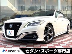 トヨタ　クラウンハイブリッド　ＲＳアドバンス　禁煙車　サンルーフ　メーカー純正ナビ