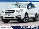 スバル フォレスター Ｘ－ブレイク　後期型　禁煙車　アイサイトＶ...