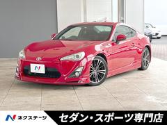 トヨタ　８６　ＧＴ　禁煙車　前期　モデリスタフルエアロ