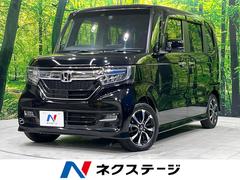 ホンダ　Ｎ−ＢＯＸカスタム　Ｇ　Ｌホンダセンシング　純正ＳＤナビ　バックカメラ