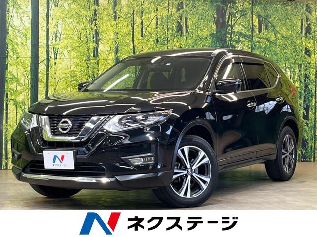 日産 エクストレイル ２０Ｘｉ　純正９型ナビ　全周囲カメラ　プロパイロット　デジタルミラー　ＬＥＤヘッドライト　電動リアゲート　Ｂｌｕｅｔｏｏｔｈ再生　フルセグＴＶ　ＥＴＣ　全席シートヒーター　アイドリングストップ