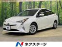 トヨタ プリウス Ｓセーフティプラス　純正９型ナビ　禁煙車　セー...