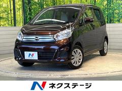 日産　デイズ　Ｘ　純正ナビ　全周囲カメラ　スマートキー