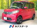 Ｘ　禁煙車　全周囲カメラ　純正ＳＤナビ　Ｂｌｕｅｔｏｏｔｈ　フルセグ　電動スライドドア　ＥＴＣ　スマートキー　アイドリングストップ　ベンチシート　ドラレコ(1枚目)