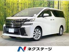 トヨタ　ヴェルファイア　２．５Ｚ　Ａエディション　純正ナビ　バックカメラ