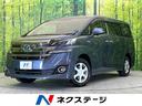 ヴェルファイアハイブリッド　三重県 フリップダウンモニター　禁煙車　トヨタセーフティセンス　１０型純正ナビ