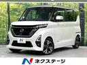 日産 ルークス ハイウェイスター　Ｇターボ　純正９型ナビ　両側電...