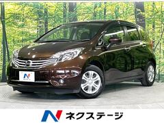 日産　ノート　メダリスト　Ｘ　エマージェンシーブレーキ　禁煙車