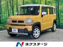 ハイブリッドＧ　４ＷＤ　純正ナビ　全方位モニター　スズキセーフティサポート　シートヒーター　ドライブレコーダー　ドライブモードスイッチ　ダウンヒルアシスト　アイドリングストップ　横滑り防止装置　衝突安全ボディ(1枚目)