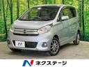 日産 デイズ Ｘ　４ＷＤ　純正ナビ　アラウンドビューモニター　衝...