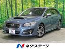 １．６ＧＴアイサイト　４ＷＤ　純正ナビ　バックカメラ　スマートリヤビューミラー　ツーリングアシスト　全車速追従機能付きクルーズコントロール　シートヒーター　ＬＥＤヘッドライト　純正１７インチアルミホイール(1枚目)