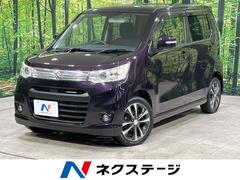 スズキ　ワゴンＲスティングレー　Ｔ　ターボ　４ＷＤ　禁煙車