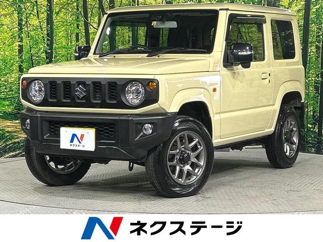 スズキ ジムニー ＸＣ　ＳＤナビ　衝突軽減装置　クルーズコントロール