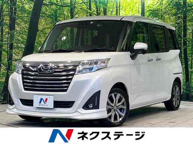 トール　茨城県 禁煙車　スマートアシスト　ＳＤナビ　両側電動スライドドア　クルコン