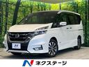 日産 セレナ ハイウェイスター　ＶセレクションＩＩ　純正９型ナビ...