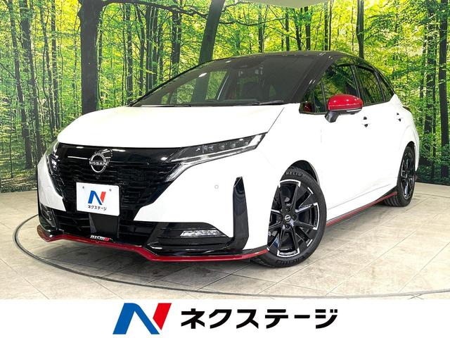 日産 オーラ ニスモ　エマージェンシーブレーキ　純正ナビ　全周囲カメラ　レーダークルーズ　ＥＴＣ　Ｂｌｕｅｔｏｏｔｈ　２トーンカラー　シートヒーター　ステアリングヒーター　ＬＥＤヘッドライト　革巻きステアリング　禁煙車