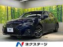 レクサス ＣＴ ＣＴ２００ｈ　Ｆスポーツ　メーカー１０．３型ナビ...