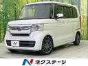 ホンダ Ｎ－ＢＯＸ Ｌ　純正ナビ　ホンダセンシング　アダプティブ...