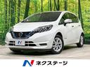 日産 ノート ｅ－パワー　Ｘ　Ｖセレクション　禁煙車　全周囲カメ...