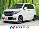 ホンダ Ｎ－ＷＧＮカスタム Ｇ・ターボパッケージ　純正ＳＤナビ　...