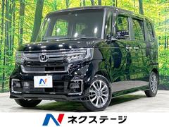 ホンダ　Ｎ−ＢＯＸカスタム　Ｌ　禁煙車　電動スライドドア　ホンダセンシング