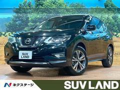 日産　エクストレイル　２０Ｘｉ　禁煙車　ＳＤナビフルセグ　全周囲カメラ