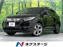 ホンダ ヴェゼル ハイブリッドＺ・ホンダセンシング　禁煙車　ＳＤ...