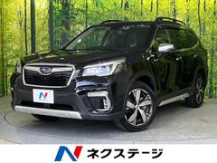 スバル　フォレスター　アドバンス　禁煙車　ＤＩＡＴＯＮＥサウンド　ビルトインナビ