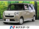 ムーヴキャンバス Ｇメイクアップ　ＳＡＩＩ　純正ＳＤナビ　両側電動スライドドア　スマートアシスト　禁煙車　全周囲カメラ　ＥＴＣ　Ｂｌｕｅｔｏｏｔｈ　フルセグ　スマートキー　ＬＥＤヘッド　ＬＥＤフォグ　車線逸脱警報　誤発進抑制機能　オートライト（1枚目）