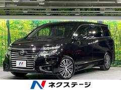 日産　エルグランド　２５０ハイウェイスターＳ　フリップダウン　純正ＨＤＤナビ　両側電動スライドドア