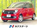 ホンダ Ｎ－ＯＮＥ プレミアム　２トーンカラー　禁煙車　ディスプ...