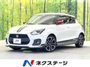 スズキ スイフトスポーツ ベースグレード　禁煙車　スズキセーフテ...