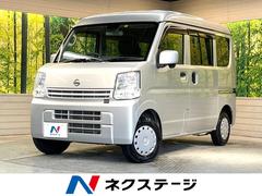 日産　ＮＶ１００クリッパーバン　ＧＸ　４ＷＤ　エマージェンシーブレーキ　純正オーディオ