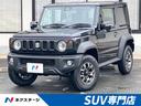 ジムニーシエラ　福岡県 禁煙車　クルーズコントロール　前席シートヒーター　ＬＥＤヘッド　ＥＴＣ