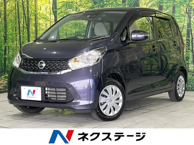 日産 デイズ Ｘ　Ｖセレクション＋セーフティＩＩ　４ＷＤ　禁煙車