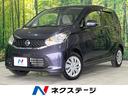 日産 デイズ Ｘ　Ｖセレクション＋セーフティＩＩ　４ＷＤ　禁煙車...