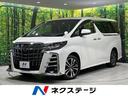 ２．５Ｓ　Ｃパッケージ　４ＷＤ　禁煙車　後期型　トヨタセーフティセンス　純正ディスプレイオーディオ　デジタルインナーミラー　寒冷地仕様　シートベンチレーション　レーダークルーズコントロール　前席パワーシート　ＬＥＤヘッド(1枚目)