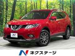 日産　エクストレイル　２０Ｘ　ハイブリッド　エマージェンシーブレーキＰ　４ＷＤ