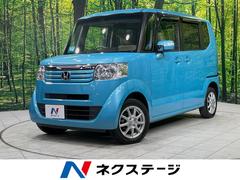 ホンダ　Ｎ−ＢＯＸ　Ｇ　ターボＬパッケージ　４ＷＤ　両側電動スライドドア