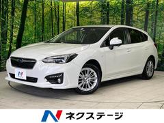 スバル　インプレッサスポーツ　１．６ｉ−Ｌアイサイト　４ＷＤ　禁煙車　衝突被害軽減装置