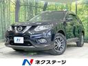 ２０Ｘｔ　エマージェンシーブレーキパッケージ　４ＷＤ　禁煙車　メーカーナビ　衝突軽減装置　全周囲カメラ　クルーズコントロール　ＬＥＤヘッド　フルセグＴＶ　ＥＴＣ　Ｂｌｕｅｔｏｏｔｈ　ドラレコ　シートヒーター　パワーバックドア　クリアランスソナー(1枚目)