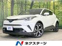 トヨタ Ｃ－ＨＲ Ｇ　禁煙車　純正９型ナビ　衝突軽減装置　レーダ...