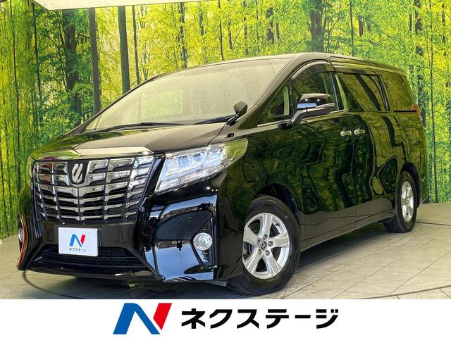 アルファード(トヨタ) ２．５Ｘ　ＡＬＰＩＮＥ後席モニター　ＢＩＧ−Ｘ１１型ナビ　両側電動ドア　禁煙車　クリアランスソナー　Ｂｌｕｅｔｏｏｔｈ接続 中古車画像