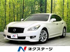 日産　フーガ　３７０ＧＴ　禁煙車　メーカーナビ　クルコン