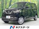 日産 デイズ Ｓ　４ＷＤ　禁煙車　衝突軽減装置　純正ＳＤナビ　Ｂ...