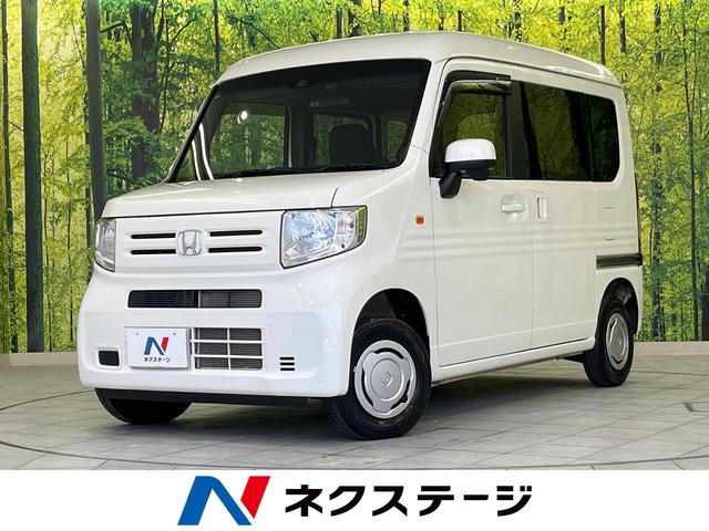 ホンダ Ｎ−ＶＡＮ Ｌ　ホンダセンシング　４ＷＤ　レーダークルーズ