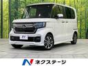 ホンダ Ｎ－ＢＯＸカスタム Ｌ　ホンダセンシング　両側パワースラ...