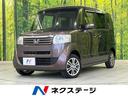 ホンダ Ｎ－ＢＯＸ Ｇ　ターボＳＳパッケージ　４ＷＤ　両側パワー...